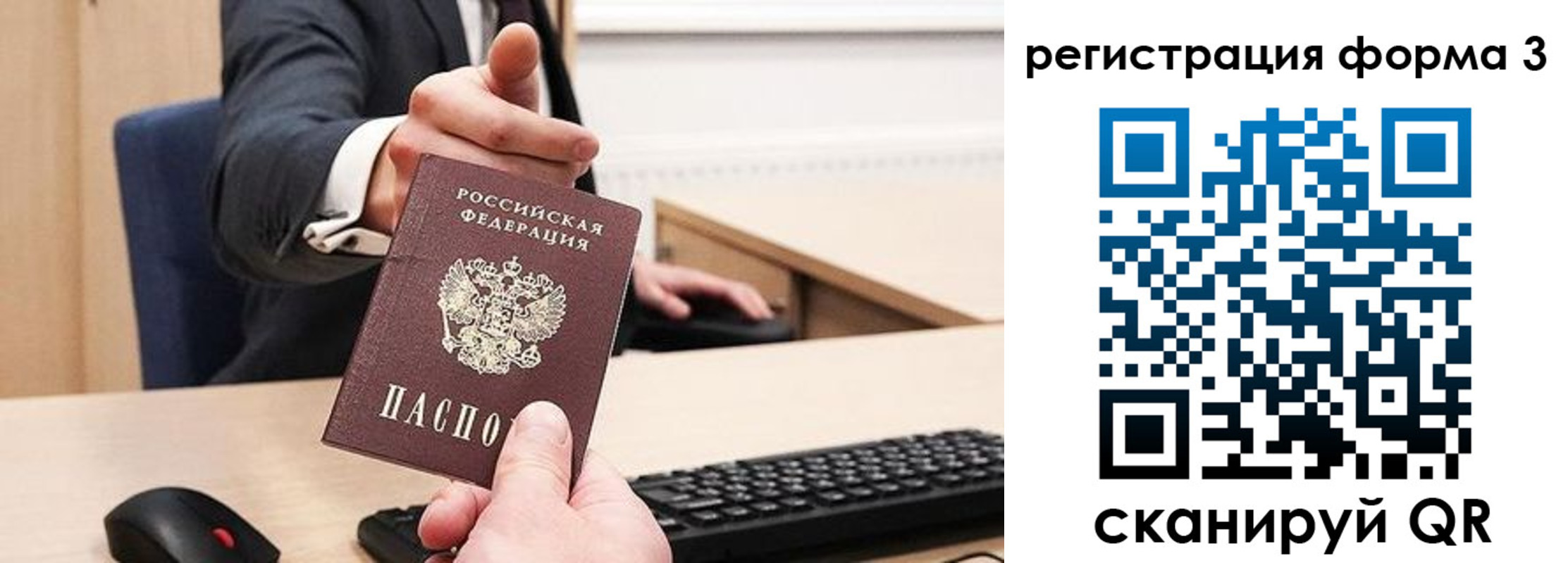 найти адрес прописки в Калаче