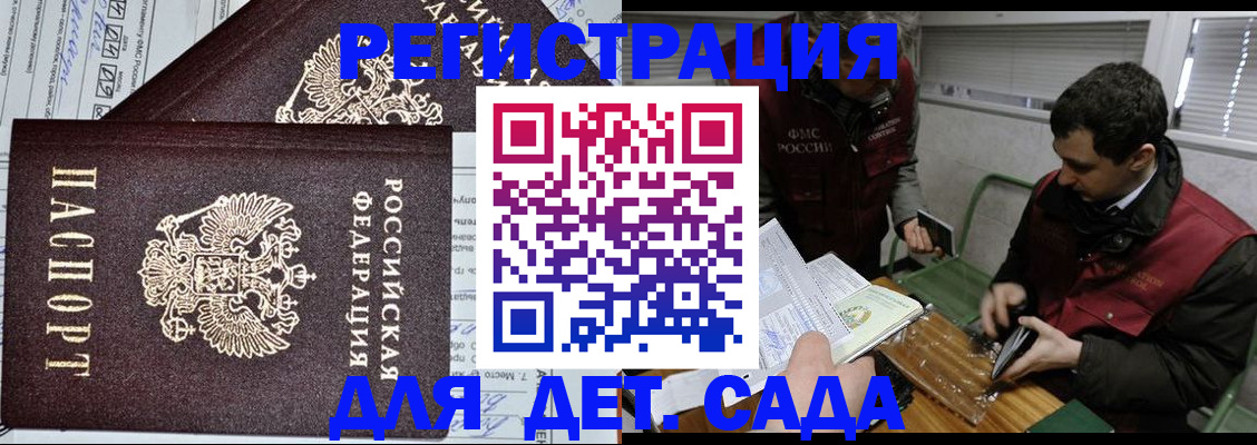 где прописаться в Калаче
